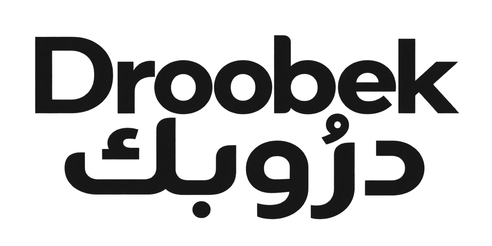 دروبك